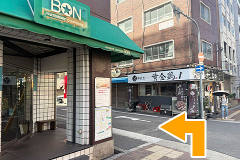 道案内